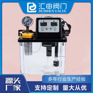 2C壶 全自动润滑油泵数控车床机床1升注油器220V电动加油泵DCR50