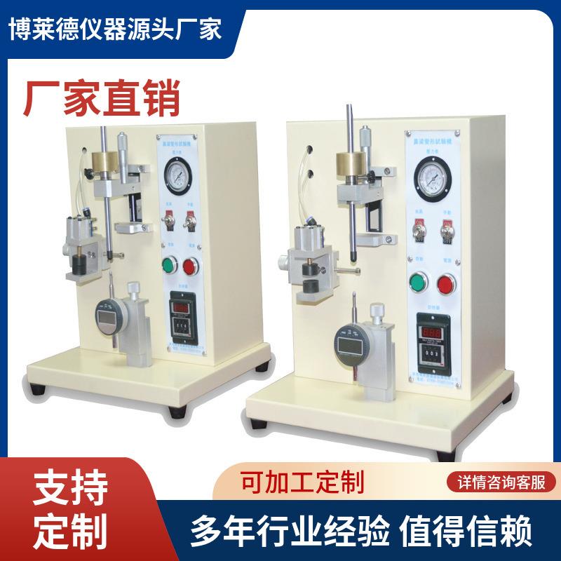 眼镜检测仪器眼镜测试仪/眼镜试验机眼镜鼻梁变形测试机精密