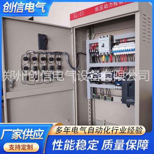 深圳低压变频柜水泵风机变频启动柜变频器控制启动柜厂家