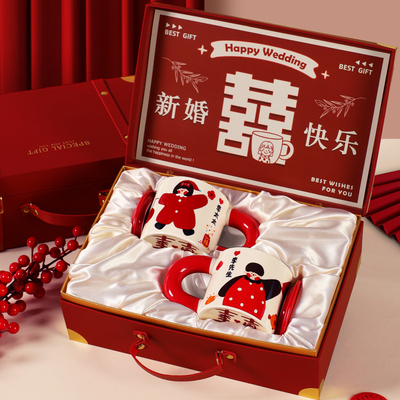 新婚礼物送新人新娘闺蜜结婚朋友订婚杯子小众高级实用对杯礼品盒