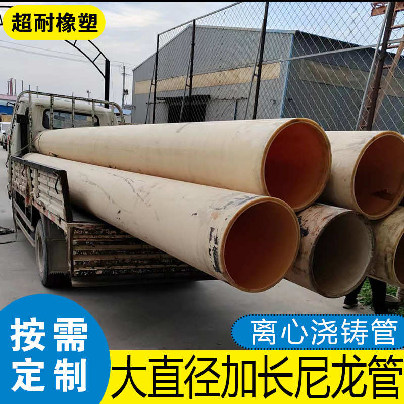 尼龙管尼龙空心管耐磨尼龙轴套 pa6尼龙异形件定制大直径尼龙管