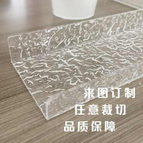 冰川纹水波纹亚克力板波纹板雕刻激光裁切加工uv喷抛光打孔