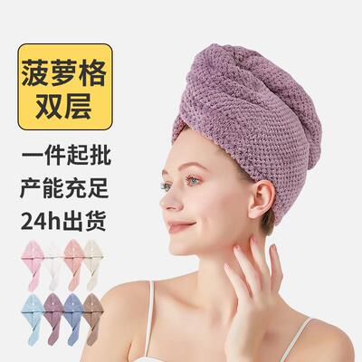 干发帽女超强吸水速干发巾2025新款擦头发毛巾浴帽洗头加厚包头巾