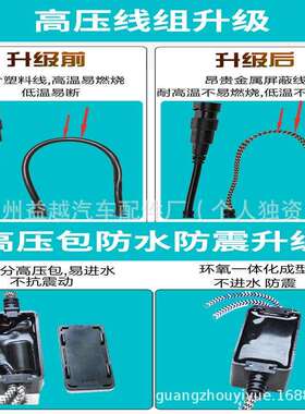 氙气大灯安定器1秒快启12V150W解码稳定器35W80W100W货车24V55W65