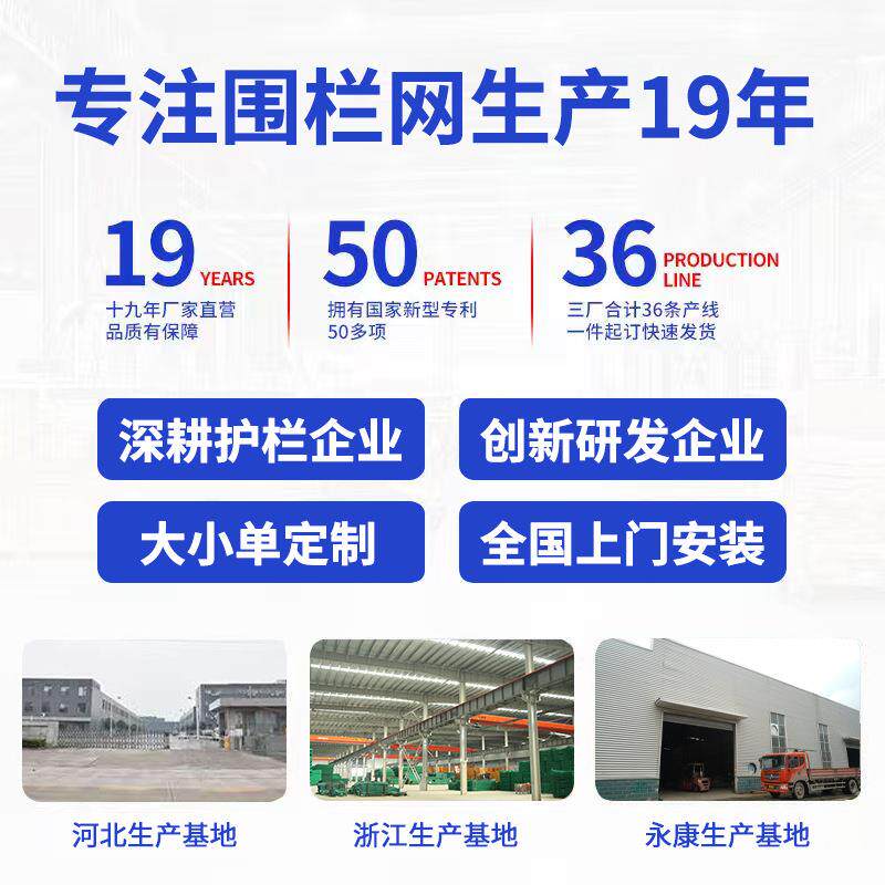 可移动围栏铁马护栏不锈钢市政马路街道隔离带防护栏安全防护围栏