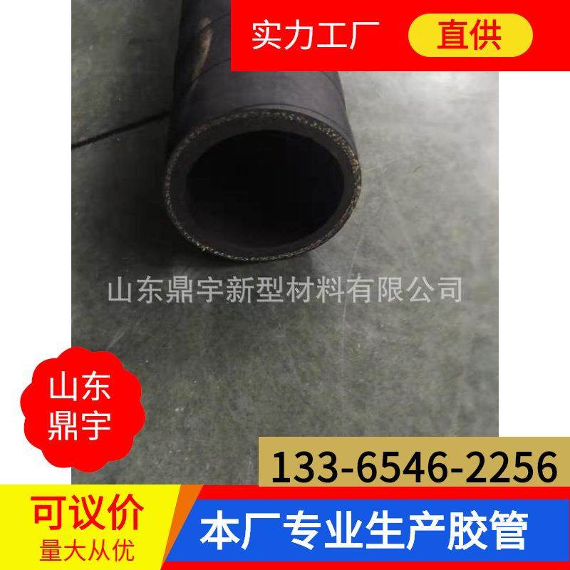 直售夹布胶管耐磨耐热空气耐油耐酸碱风炮黑皮管高压空气胶管,农用物资,其他肥料,淘宝优惠券,粉丝福利购,淘宝优惠卷