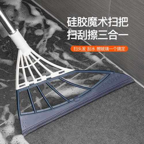 3-in-1 Bathroom Silicone Multi-function Broom Set: Home Magi