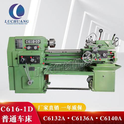 济南C616-1D普通车床CL6130A小型家用迷你台式卧式车床仪表小车床