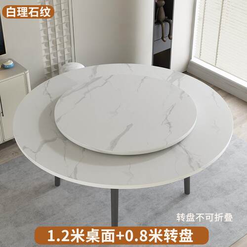 折叠圆桌面板圆桌面桌面可折叠台面圆形15人餐桌转盘家用吃饭桌子