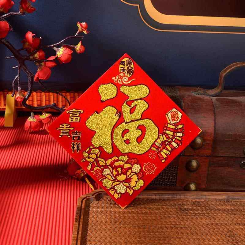 花盆花瓶装饰迷你小福字贴春常满大吉发日进斗米桶缸绒布烫金背胶,节庆用品/礼品,福字/窗花/窗贴,淘宝优惠券,粉丝福利购,淘宝优惠卷