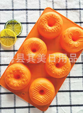 Silicone Donut Mold Baking Pan Non-Stick Baking Pastry Choco