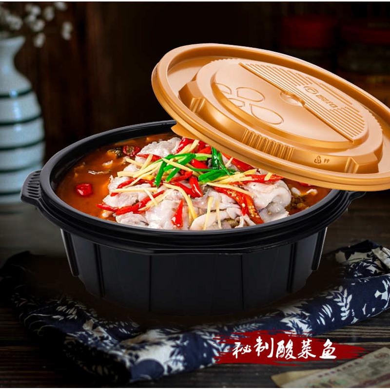 新天力一次性打包碗龙虾外卖餐盒圆形加厚黑色蟹煲类酸菜鱼打包盒