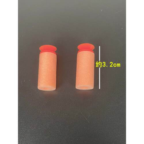 nerf玩具枪儿童泡沫子弹通用之宝