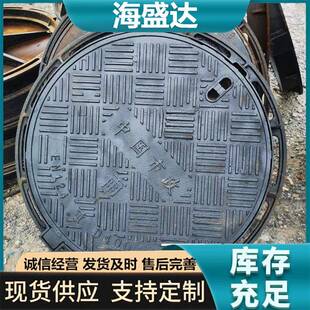 球墨圆形铸铁井盖漏水排水井盖镂空篦子雨水井盖