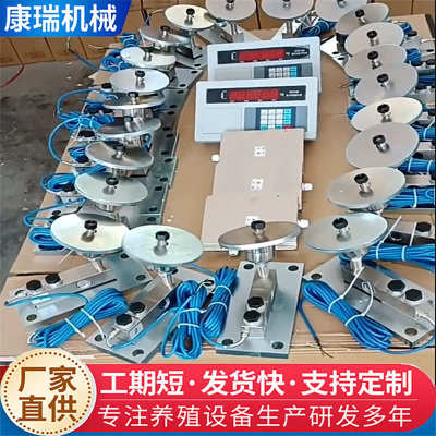 料塔称重器自动计量称重系统称重仪表传感器饲料罐料仓称重模块