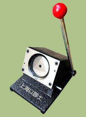 宣纸切圆机胸章胸牌圆形卡片机60mm6cmPVC切卡机