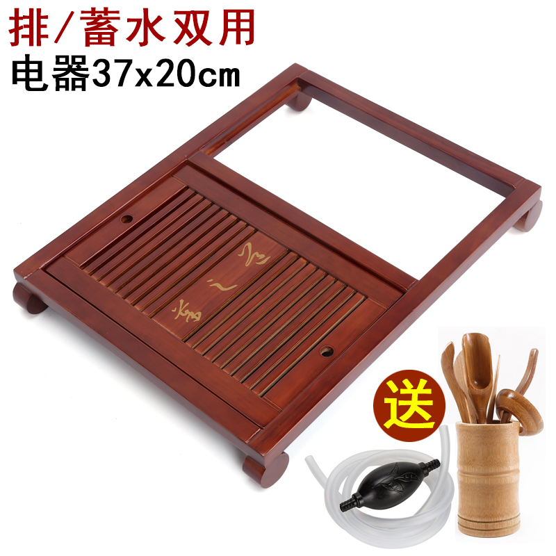 简约家用茶盘不带电磁炉四合一体小号茶台实木茶托盘功夫茶海单托