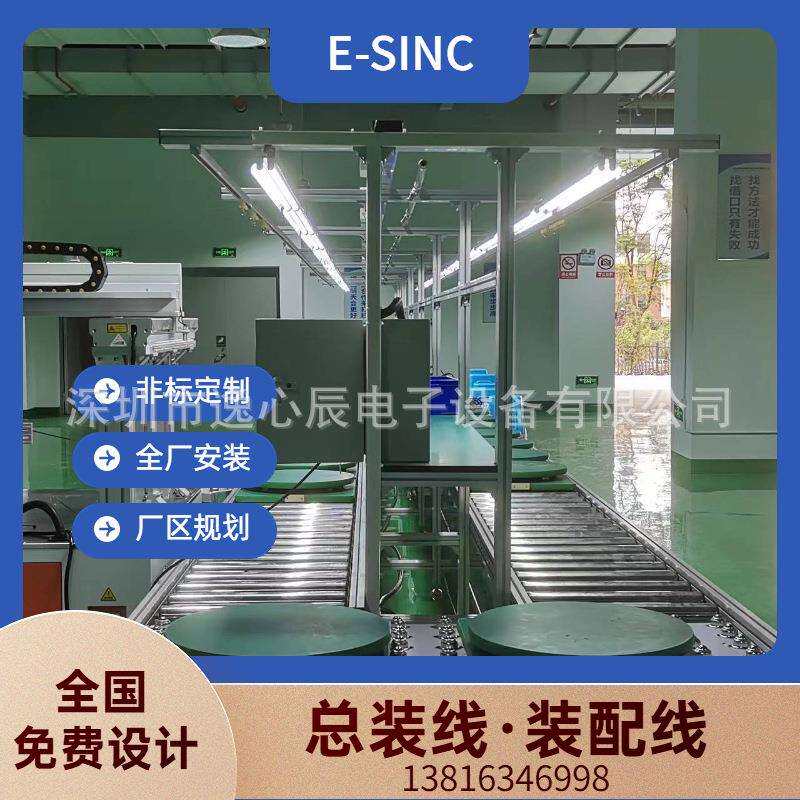 历下直销显示屏总装流水线设备全套制作全自动多工位定点定位