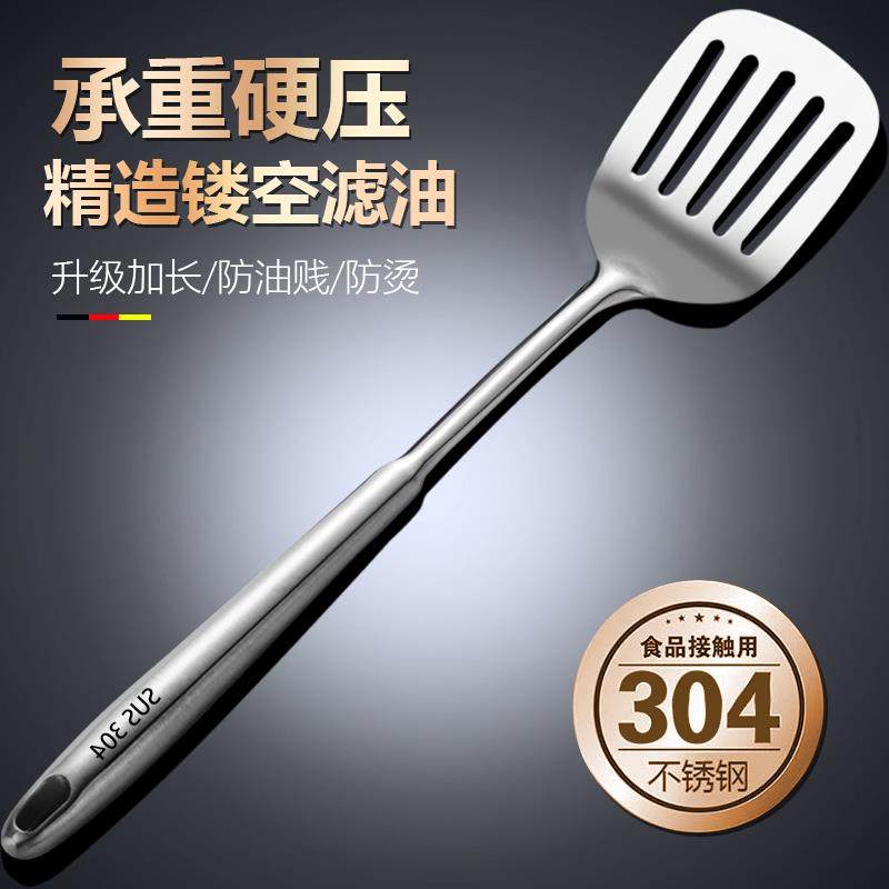 304不锈钢煎铲家用厨房加长柄牛排铲煎饼煎蛋漏铲平铲平底锅铲,厨房/烹饪用具,煎铲,淘宝优惠券,粉丝福利购,淘宝优惠卷