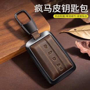 适用于2026款 坦克300钥匙套400汽车专业500hi4t车男女士高档壳扣