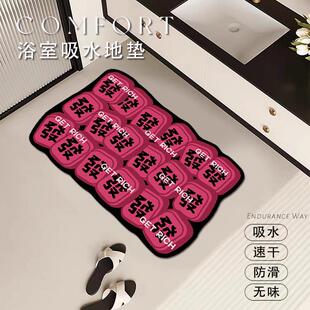 矽藻泥浴室门口防滑垫家用耐脏吸水地垫化妆室洗手台脚垫地毯卫浴