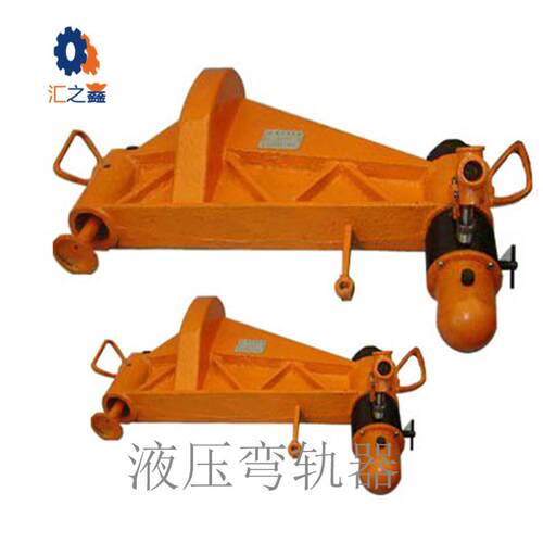 WPY-600液压弯道器 单钩弯轨机 双钩手动垂直液压弯道机直轨器