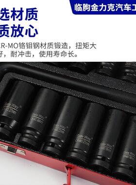 35件套UHN12筒寸带弯杆六角工加长风炮套筒/铁盒汽修具组合套套装