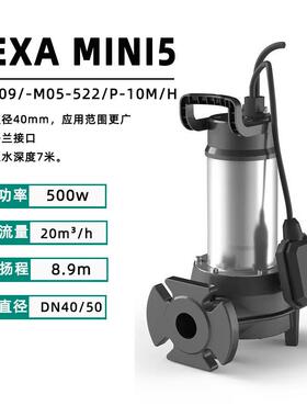 威乐REXA MINI5小型潜污泵排水裸线缆法兰接口V05.09/M05-522/P-H