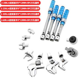 MHL业级换头开口调扭可力扳手方孔可式 活动头扭矩力矩工公斤工业