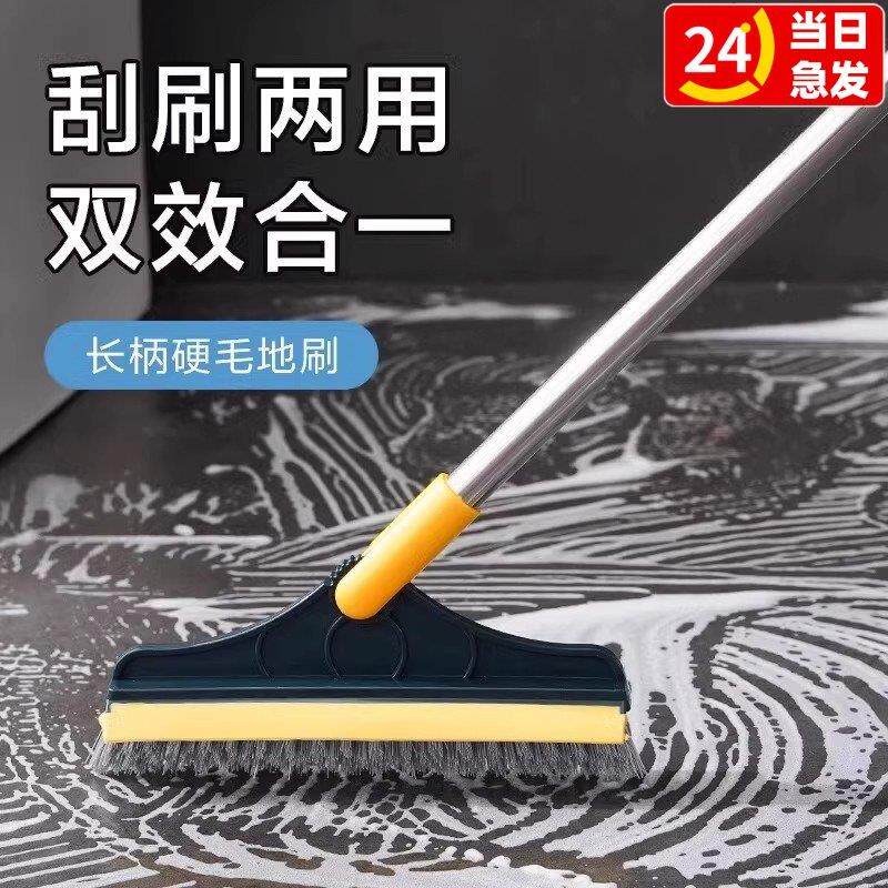 化妆室地缝地刮刷二合一扫把洗墙无死角厕所浴室硬毛地板刷子