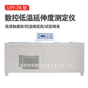 中交LYY-7A延伸度测定仪沥青调温调速低温液晶显示沥青低温延度仪