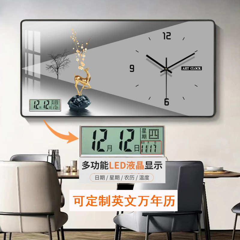 定制万年历餐厅挂钟装饰画现代轻奢客厅家居电子时钟简约挂画