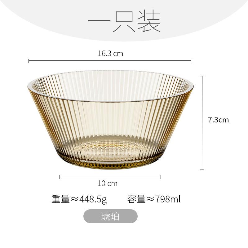 北欧竖纹耐热家用玻璃碗高颜值沙拉碗网红ins汤碗水果盘子泡面碗