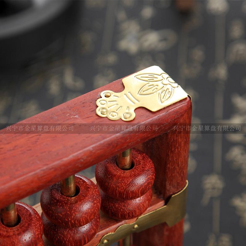 1档大号档红花梨铜杆算盘木质老式算盘件家居1摆设装饰摆摆件送实