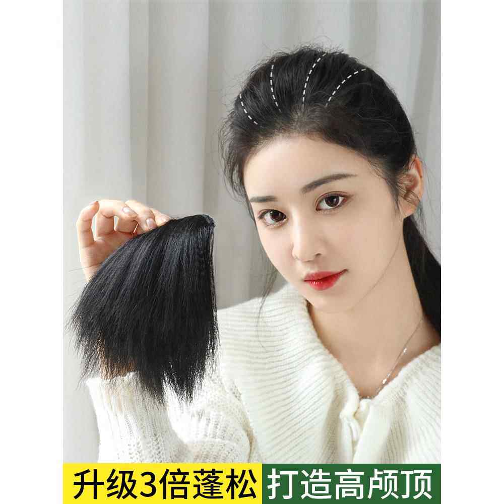 假发垫发片蓬松增高颅顶垫发器头发补发片头顶发量少神器扎高马尾图片