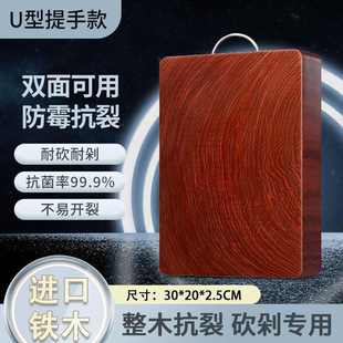 铁木砧板菜板家用案板水果切菜板实木刀板和面擀面板工厂一件批发