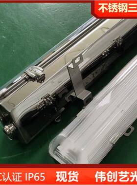 不锈钢三防灯工厂1.2米不锈钢底PC罩LED三防灯具IP65防水隧道灯