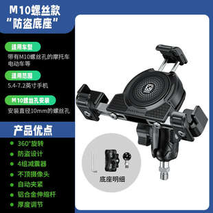 凯威格摩托车手机架导航支架减震防抖电动车机车摩旅无线充电支架