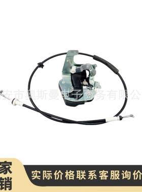 适用于07-14H1H3001800H100Starex左后门锁81410-4H000