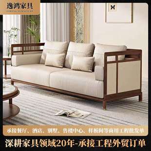 新中式沙发组合现代中式简约客厅轻奢实木布艺沙发复古沙发