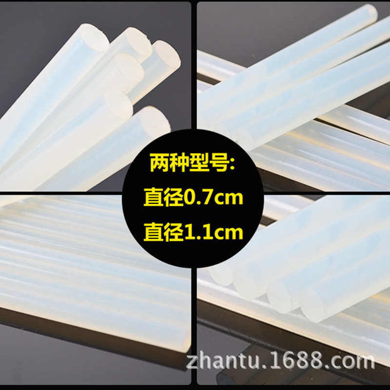 热熔1热熔源头.长度胶棒厂家型号粘度热熔直径好胶棒1多厘米胶条