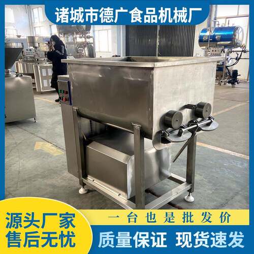 鱼福真空调机 芝士肉变馅频NQL拌馅机袋 猪肉牛肉酱籽搅拌机器
