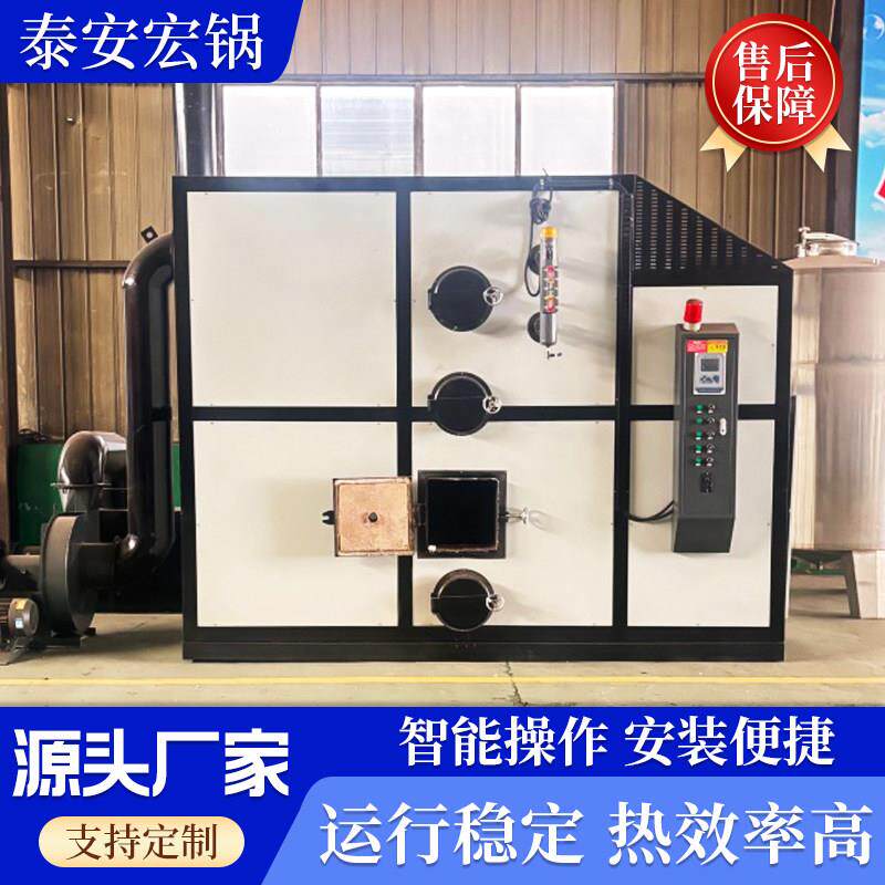 2吨生物质蒸汽产生器 自动化运行生物颗粒锅炉 厂家货源