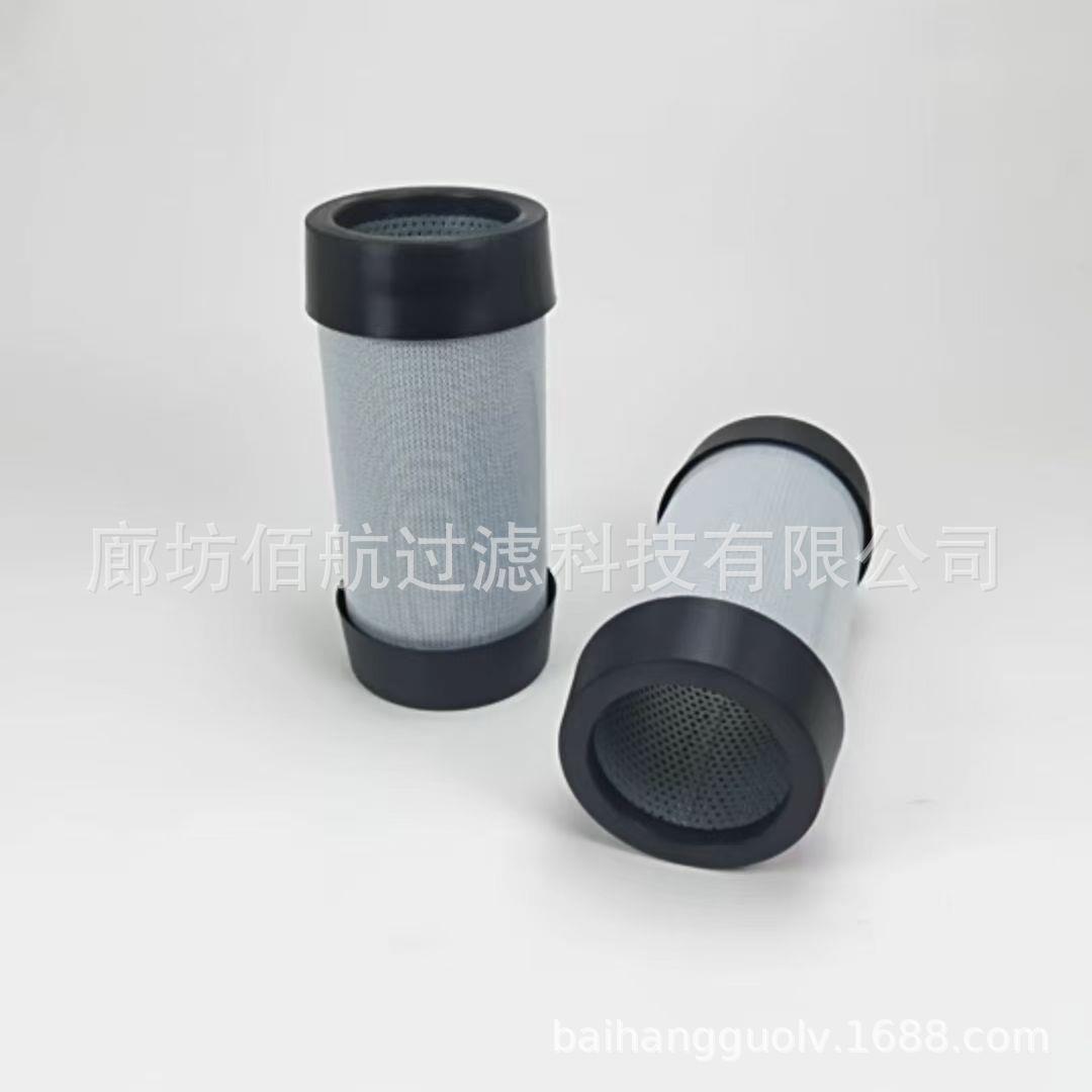 佰航厂家供应液压油滤芯4812034802摊铺机压路机回油滤清器