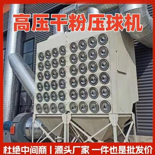 移动式焊烟净化器工业滤筒脉冲除尘器焊接烟尘粉尘净化器吸尘器