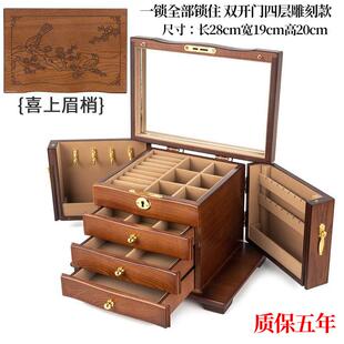 高档实首饰收纳木盒档精致婚结婚项高新炼饰品首饰收纳盒木质覆古