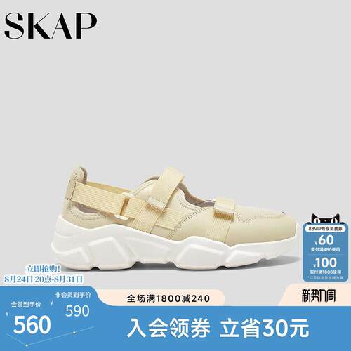 SKAP圣伽步女鞋2026秋季新款玛丽珍鞋舒适单鞋透气网布女款休闲鞋