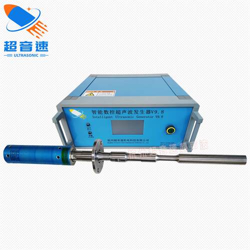 超声波镁铝熔体晶粒细化处理系统密闭式超声波铝熔体处理设备