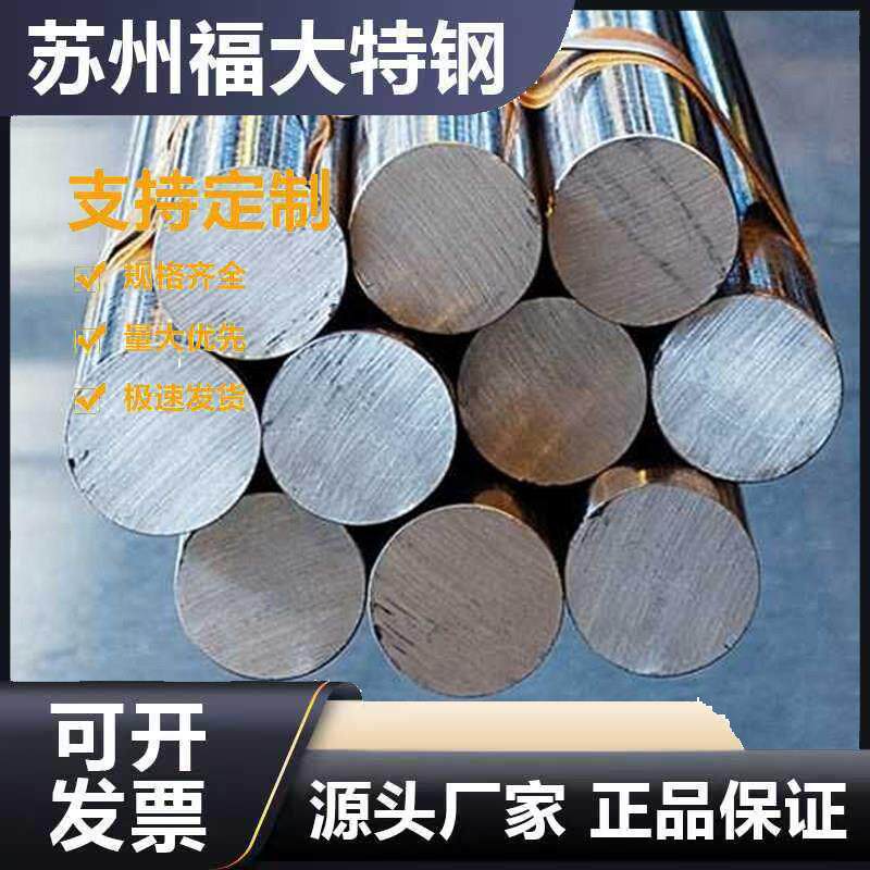 1Cr18Ni9Ti 06Cr19Ni10 06cr18ni11ti 12Cr18Ni9不锈钢 钢板 圆棒