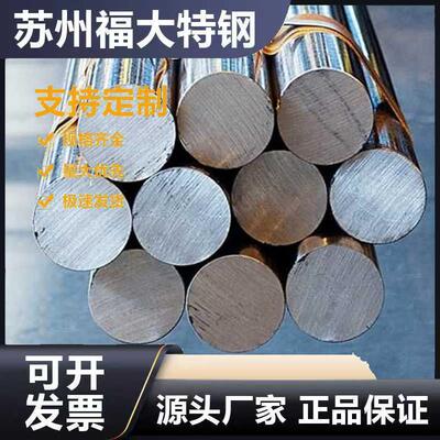 1Cr18Ni9Ti 06Cr19Ni10 06cr18ni11ti 12Cr18Ni9不锈钢 钢板 圆棒